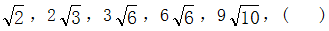 星光公考