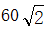 星光公考