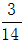 星光公考
