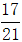 星光公考