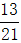 星光公考