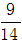 星光公考