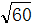 星光公考