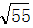 星光公考