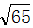 星光公考