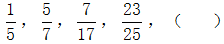 星光公考