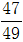 星光公考