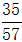 星光公考