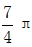 星光公考