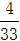 星光公考