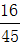 星光公考