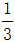 星光公考