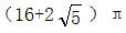 星光公考
