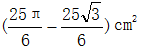 星光公考