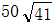星光公考