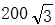 星光公考