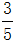 星光公考