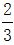 星光公考
