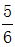 星光公考