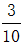 星光公考