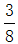 星光公考