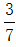 星光公考