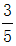 星光公考