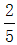 星光公考