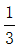 星光公考