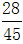 星光公考