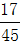 星光公考