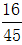 星光公考