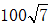 星光公考