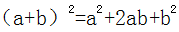 星光公考