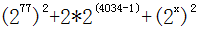 星光公考