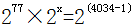 星光公考