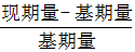 星光公考