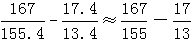 星光公考