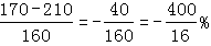 星光公考