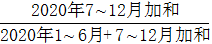 星光公考