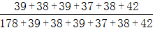 星光公考