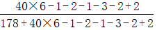 星光公考