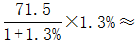 星光公考