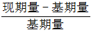 星光公考