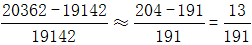 星光公考