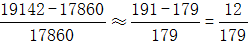星光公考