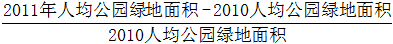 星光公考