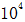 星光公考