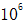 星光公考