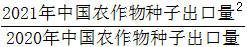 星光公考